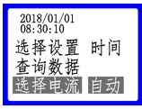 710 1.png LYB1202直流电阻测试仪